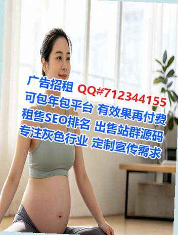 荔浦试管婴儿酒店事务所
